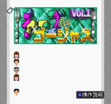 Image n° 1 - screenshots  : BS Cheap de Gorgeous Vol. 1